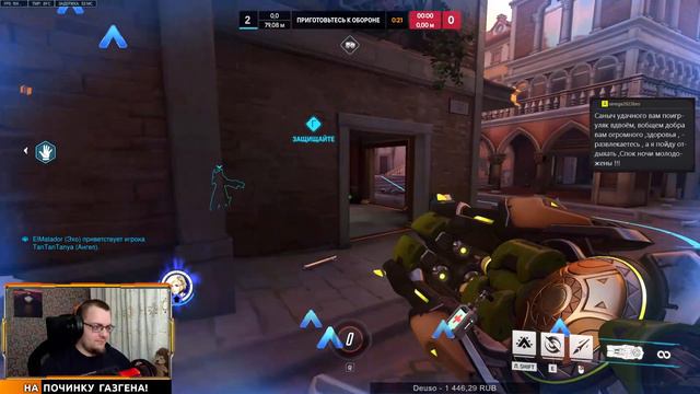 Соло ранкед Overwatch 2 смотреть онлайн