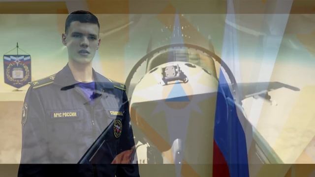Поздравление курсантов АГЗ МЧС России с Днем защитника Отечества смотреть онлайн