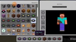 Как включить музыку в майнкрафте на телефон