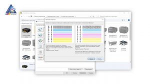 Canon печатает полосами: как это исправить? Запускаем прочистку на принтере Canon