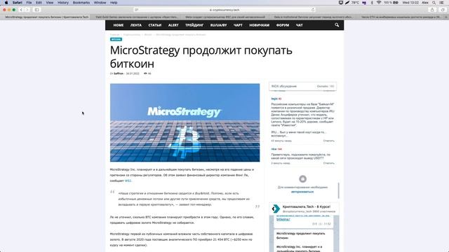 Ютуб и NFT / 6% Ходлеров в убытке / Приток в Криптофонды / YGG стрельнет в 2022 / Суперкомп META смотреть онлайн