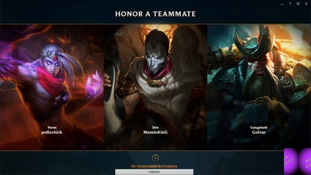 League of Legends #roadto30lvl смотреть онлайн