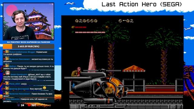 Last Action Hero (SEGA) - Кино-Дичь с Кинаманом смотреть онлайн