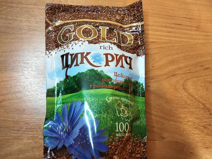 «Цикорий». Вкусный, полезный и популярный напиток смотреть онлайн