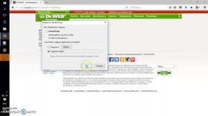 Установка и продление бета-лицензии Антивируса Dr.Web