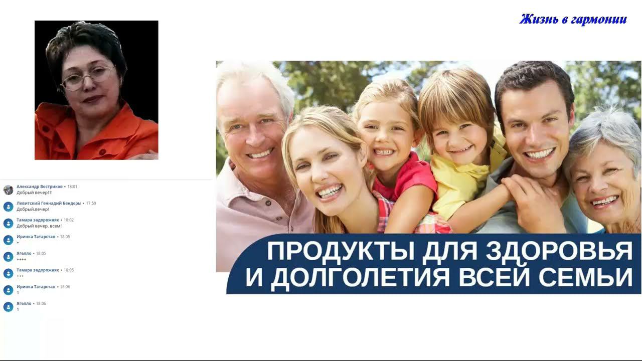 FORISE GROUP. ПРЕЗЕНТАЦИЯ КОМПАНИИ. АКЦИИ АВГУСТА 2021г. Спикер-Вострикова Елена. смотреть онлайн