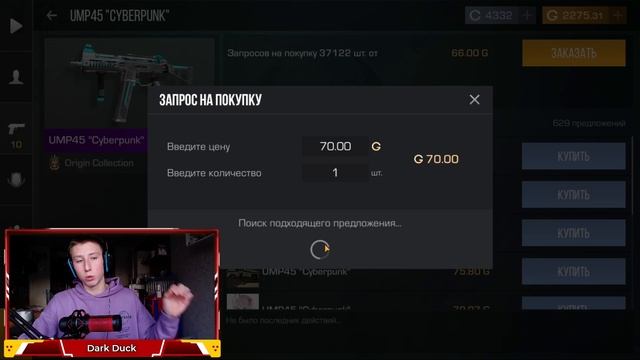 СОБРАЛ ДЖЕДАЙСКИЙ ИНВЕНТАРЬ В ЧЕСТЬ НЕДРОЧАБРЯ В СТАНДОФФ 2 (джедаи против ситхов) смотреть онлайн