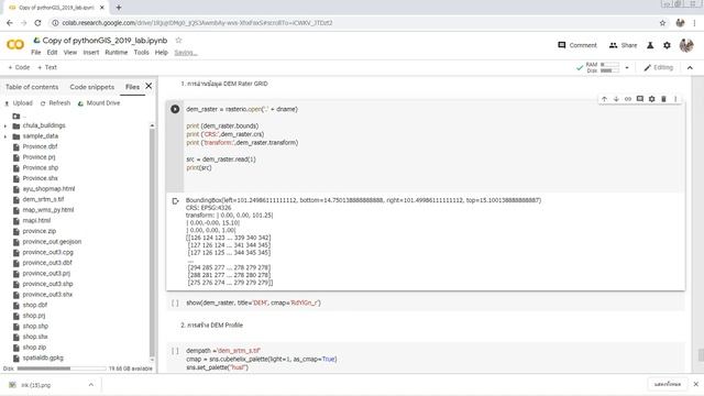 Digital Elevation Models with Python смотреть онлайн