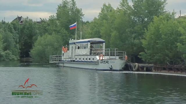 Вишнёвые горки август 1 смотреть онлайн