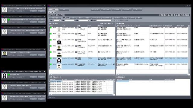 2023/11/04 03:06 組織 業務の自動化 無人化 ソフトウェアロボットによる無人全自動法人の設立 起業 смотреть онлайн