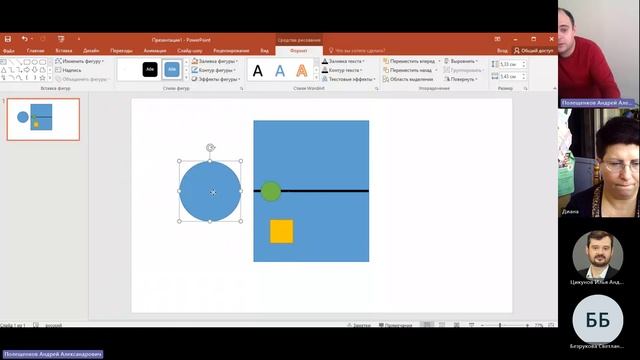 Сервисная робототехника