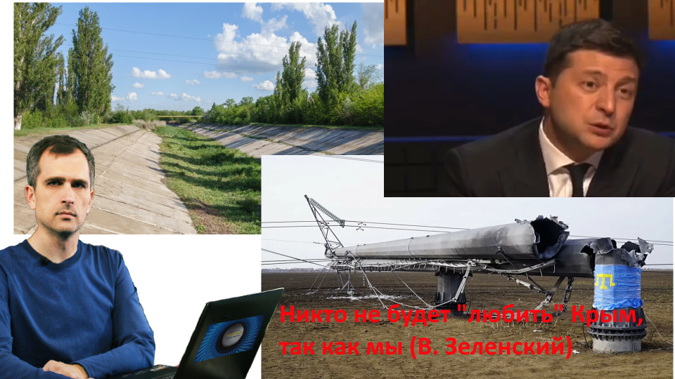 Новая шутка от президента Украины – «Никто не будет любить Крым, так как мы» - точнее и не скажешь… смотреть онлайн