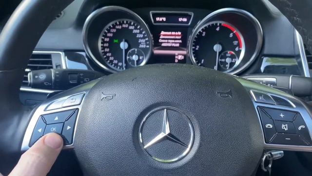 Сброс межсервисного пробега на Mercedes GL 166, ML 166. 2012-2018 год смотреть онлайн