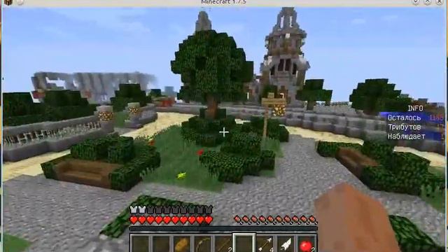 Hunger Games #1 [Вот это тима] смотреть онлайн