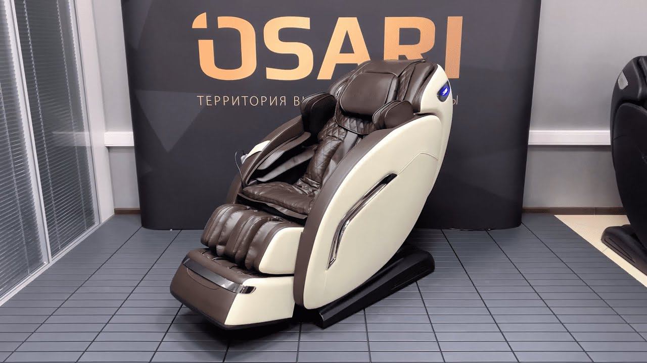 Массажное кресло Osai Comfort коричнево - бежевый цвет смотреть онлайн