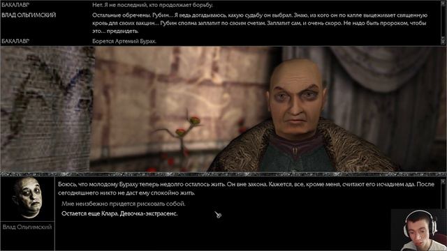 БРАТАН АРТЕМКА 💀Мор. Утопия 💀 смотреть онлайн