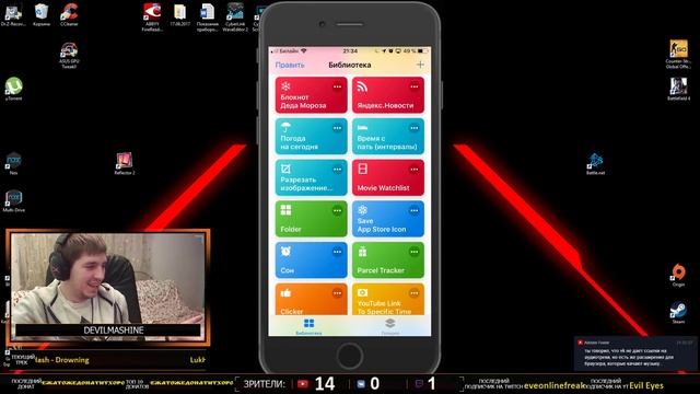 Поговорим о Командах и Командах Siri на iOS12+ смотреть онлайн