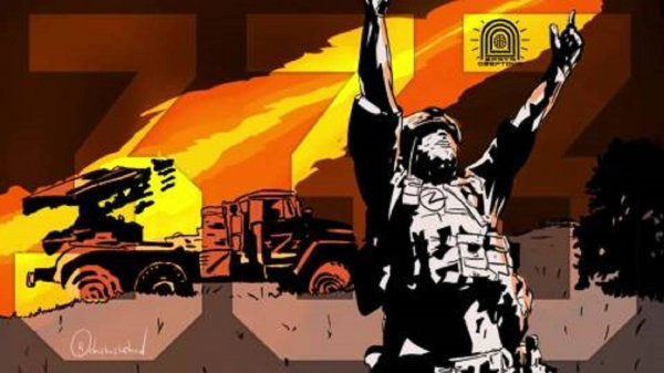 Врата Овертона - 333