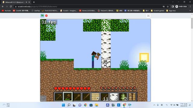 Paper Minecraft V 2.7 (Beta) смотреть онлайн