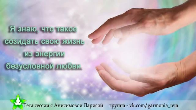 Видео загрузки о любви. Любовь и Творец. смотреть онлайн