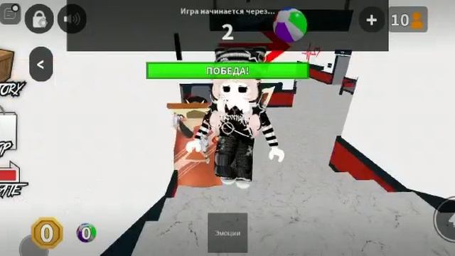 когда просто повезло выиграть в мардере
