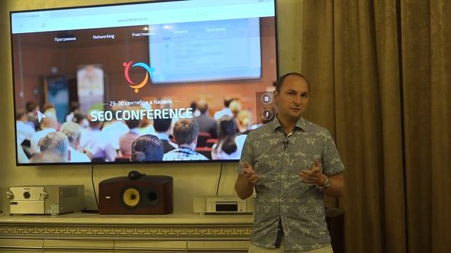 Приглашение на SEO Conference 2016 от Николая Хиврина смотреть онлайн