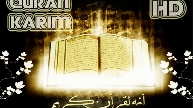 SURAH AL BAQARAH full by Mishary Alafasy [HD] - QURAN смотреть онлайн