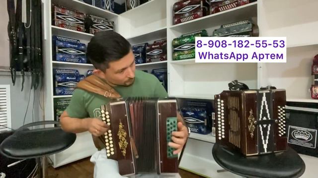 Шуя в дереве Соль мажор смотреть онлайн