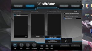Как установить макросы на мышку Defender?