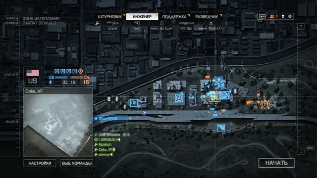 Очки подкреплений в играх серии Battlefield смотреть онлайн