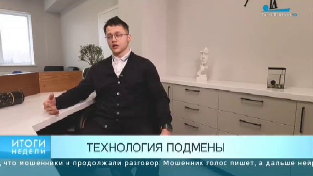 Почему с телефонными мошенниками нельзя разговаривать смотреть онлайн