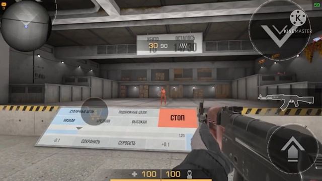 Тренировка перед игрой с другом смотреть онлайн