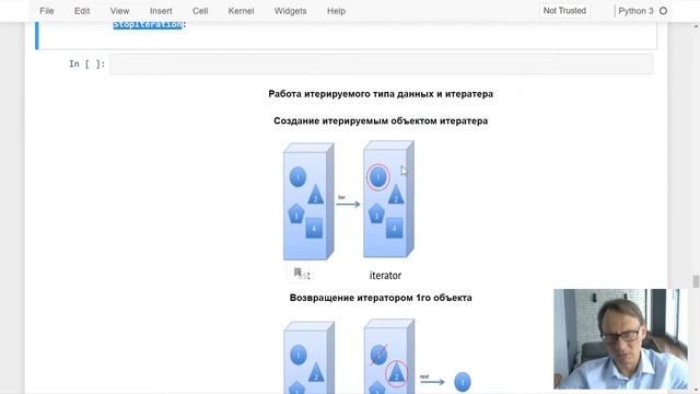 Лекция 2 Управляющие конструкции и списки, часть 2: Циклы. смотреть онлайн