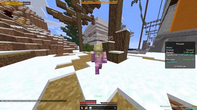 ПОДНЯЛ ПЕРВЫЕ БАБКИ! ВЫЖИВАНИЕ БОМЖА в РОССИИ #2 | Cristalix Майнкрафт смотреть онлайн