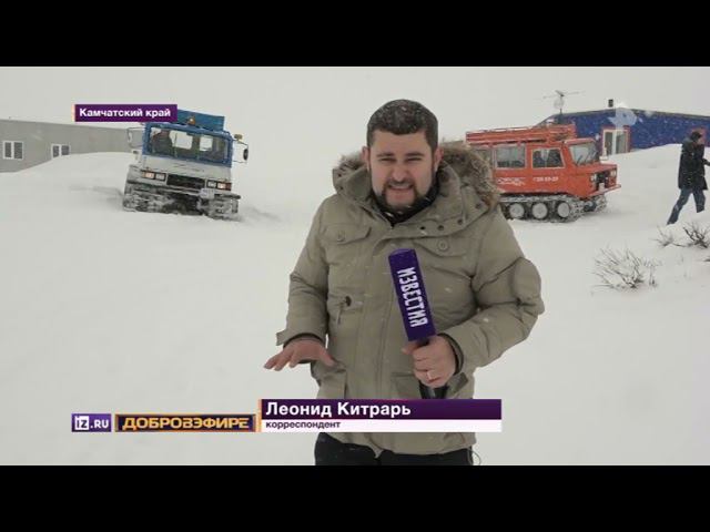 Снежный экстрим: как прошла традиционная гонка "Берингия" на Камчатке смотреть онлайн