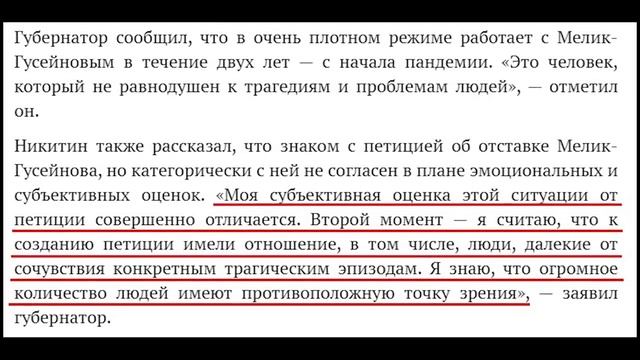КАРЬЕРА ЧИНОВНИКА ИЛИ ЖИЗНЬ РЕБЕНКА. ЧТО ВАЖНЕЕ В РОССИИ? (ДАВИД МЕЛИК-ГУСЕЙНОВ) смотреть онлайн
