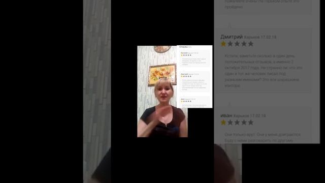 Негативный опыт // Отзывы о работе в Чехии