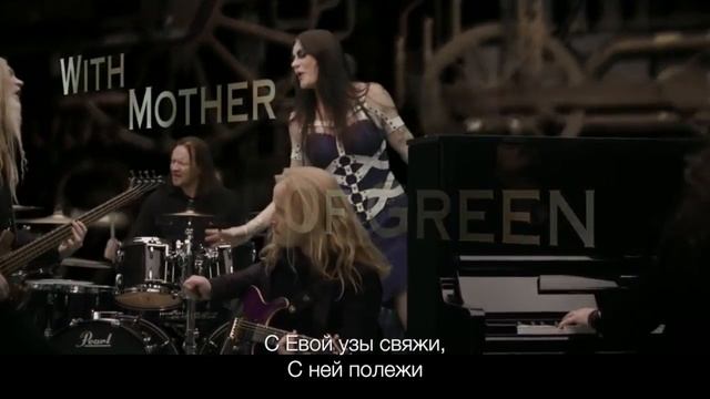 Endless Forms Most Beautiful (Nightwish) - Масса форм красивейших смотреть онлайн