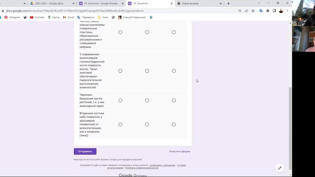 Зоология. Лекция 16. Птицы смотреть онлайн