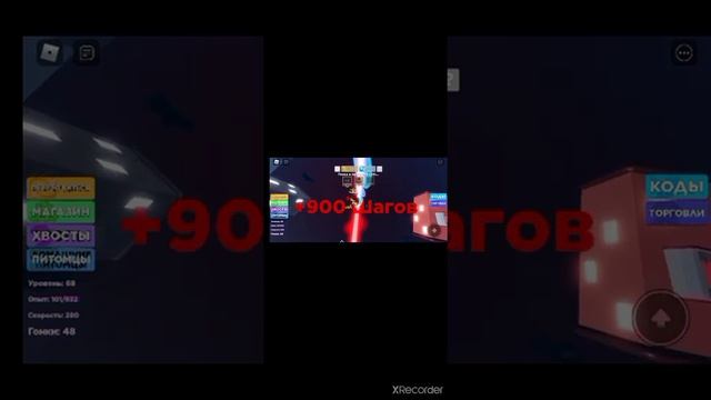 (Обзор+просто играем) Roblox роблокс симулятор скорости смотреть онлайн