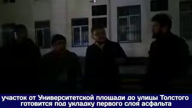 Мэр Махачкалы проверил ход работ по реконструкции улицы Коркмасова смотреть онлайн