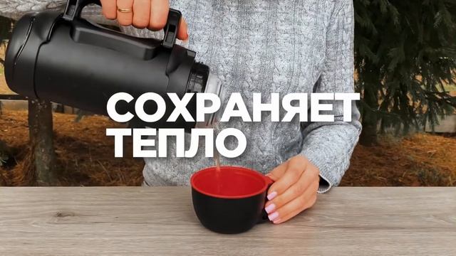 Термос Vitax Series Prime In Travel 1.5л