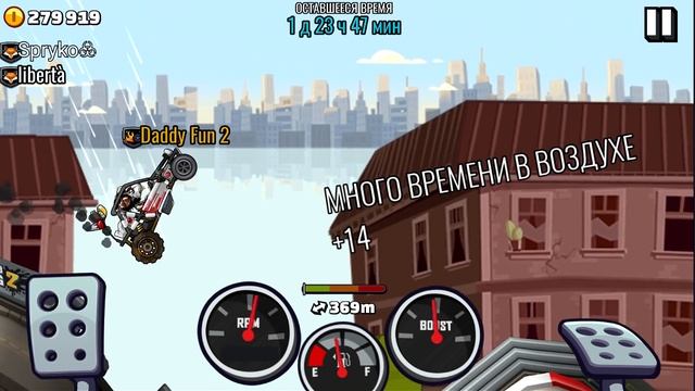 Hill Climb Racing 2 REDLINE КОМАНДНЫЕ СОРЕВНОВАНИЯ  прохождение игры гонки на андроид ХИЛЛ КЛИМБ 2