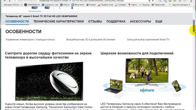Обновление Samsung smart tv смотреть онлайн