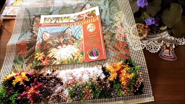 О вышивке... Октябрь '18. смотреть онлайн