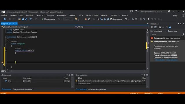 3 Visual Studio исправление неизвестной ошибки смотреть онлайн