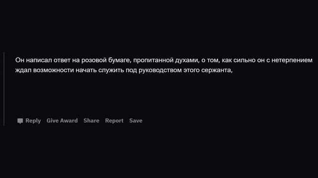 Какое Самое Безумное Преступление Совершил Ваш Родственник? смотреть онлайн