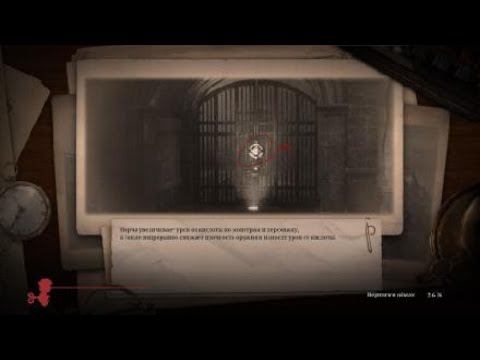 Попробовал Lies of P Demo (2) смотреть онлайн