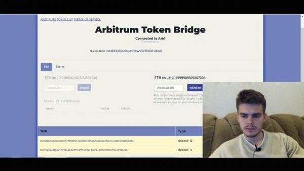 Обзор arbitrum one: как пользоваться arbitrum bridge и вероятность airdrop?