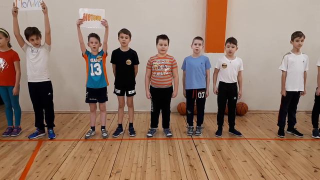 Девиз команды "Метеор" 2 Б [Весёлые старты] смотреть онлайн
